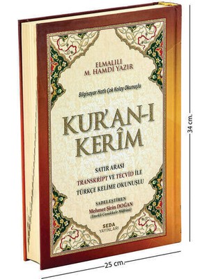 Kur'an-ı Kerim Satır Arası Transkript ve Tecvid ile Türkçe Kelime Okunuşlu (Cami Boy - 163)