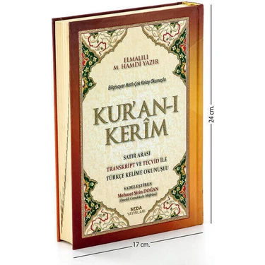 Kur'an-ı Kerim Satır Arası Transkript ve Tecvid İle Türkçe Kelime Okunuşlu (Orta Boy -