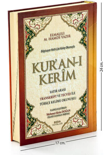 Kur'an-ı Kerim Satır Arası Transkript ve Tecvid İle Türkçe Kelime Okunuşlu (Orta Boy - 161)