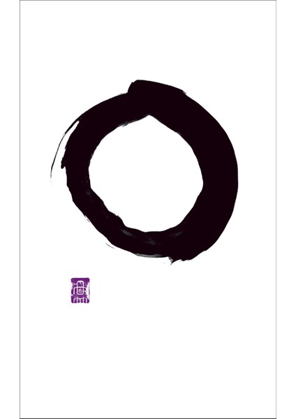 Writings From The Zen Masters