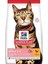 Science Plan Light Tavuklu Yetişkin Kedi Maması 3 kg 1