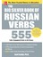 The Big Silver Book Of Russian Verbs 1