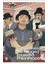 The Ragged Trousered Philanthropists 1
