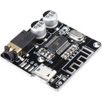 Robo Dünya VHM-314 Bluetooth Amfi Kablosuz Ses Alıcı Modülü Siyah 1 Adet Yüksek Ses Kalitesi
