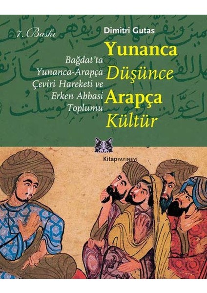 Yunanca Düşünce Arapça Kültür - Dimitri Gutas
