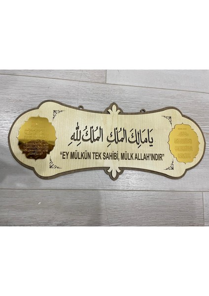 Deprem Duası Doğal Afett, Nazar,kötü Durumlardan Evi Korumak Için Tavsiye Edilen Dua