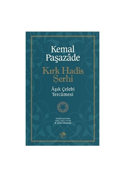 Kırk Hadis Şerhi - Kemalpaşazâde