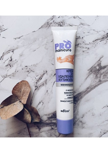 Pro Manicure Tırnak Eti Yumuşatıcı Krem 50 ml