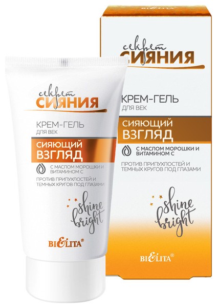 Krem-Jel Göz Altı Bakımı - Şişliklere ve Koyu Halkalara Karşı Parlak Görünüm (30 Ml)