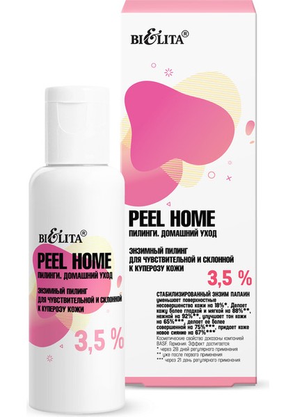 Peel Home Hassas Ciltler Için Peeling %3,5 ( 50ML )