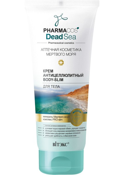 Vitex Pharmacos Dead Sea Body-Slim Anti Krem 200 ml