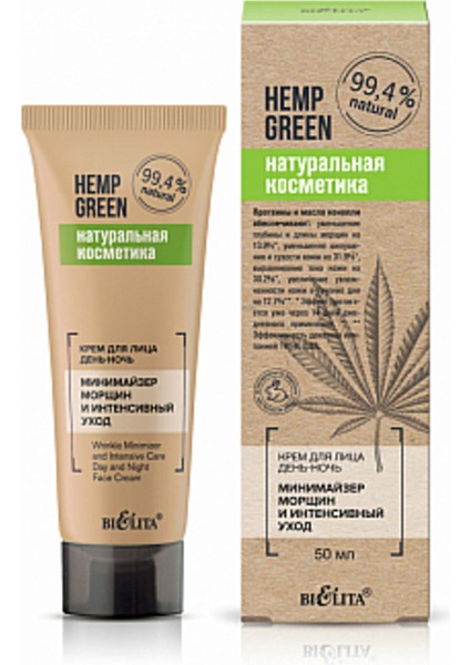 Hemp Green Gündüz - Gece Yüz Kremi " ve Yoğun Bakım" ( 50 ml )