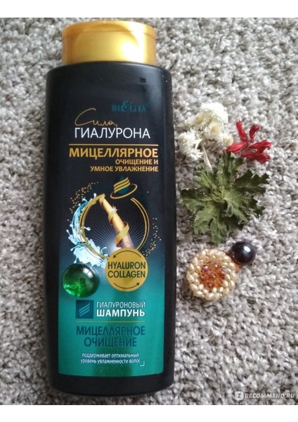 Hyaluronik (Nem Dolduran) Şampuan Misellar Temizleme ( 400 ml )