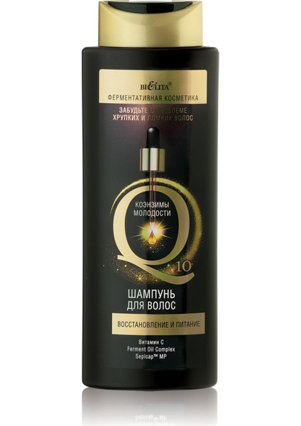 Q10 Onarıcı ve Besleyici Şampuan ( 400 ml )