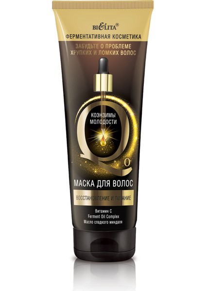Coenzymes Of Youth Q10 Saç Maskesi "restorasyon ve Beslenme" 200 ml