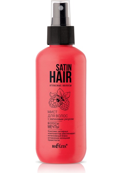 Satin Hair Ahududu Sirkeli Saç Spreyi “dream Hair” 190 ml