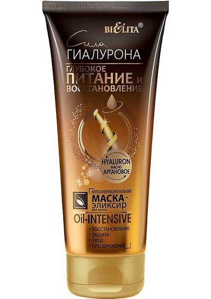 Oil Intensive Saç Için Çok Işlevli Maske 200 ml