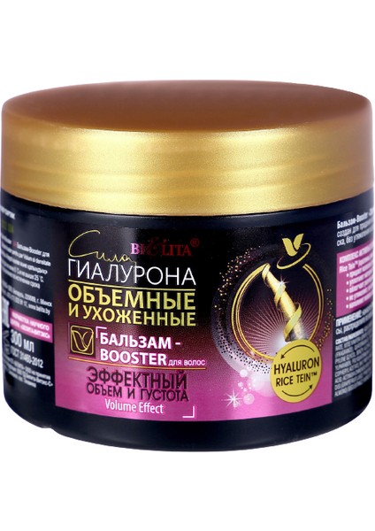 Balm-Booster Saç İçin " Etkili Hacim ve Yoğunluk " 300 ml