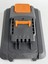 Ridge 20V 1.5AH Li-Ion Akü BR9006U (Kutusuz) 4