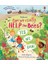 Can We Really Help The Bees? 1