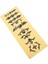 Gitar Bas Klavye Sticker Fret Etiket Çıkartmaları Işaretleyicileri - Abalone Shell # 1 (Yurt Dışından) 5