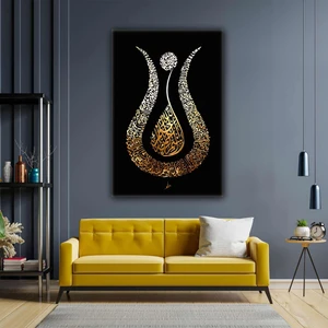 SML Tablo Lale Üstünde Hat Sanatı Dini Islam Müslüman Kuran Gold Kanvas Tablo