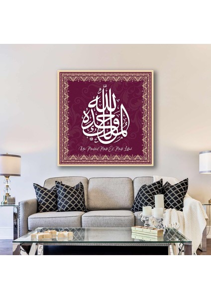 Ya Malikel Mülk Deprem Duası Allah'ın Isimleri Bordo Kanvas Tablo