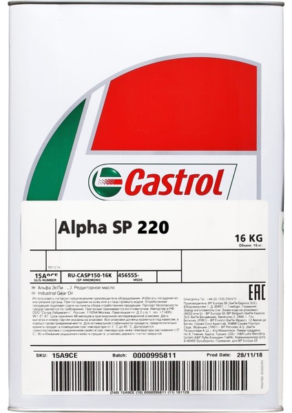 Alpha Sp 220 - 16 kg
