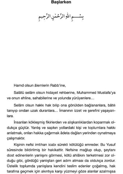 Alemlere Rahmet Muhammed Resulullah S.A.V