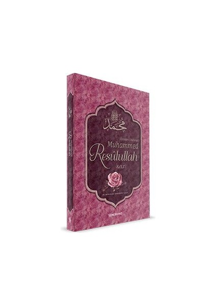 Alemlere Rahmet Muhammed Resulullah S.A.V
