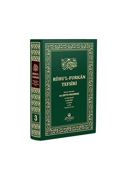 Ruhu'l Furkan Tefsiri 3. Cilt (Orta Boy - Ciltli)