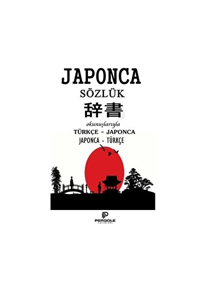 Japonca Sözlük