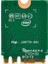 Intel® Wireless 9000 Serisi - Ac 9260 Bluetooth 4.2 Network Kartı 2
