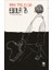 Ebola 76 - Amir Tag Elsir 1