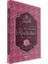 Alemlere Rahmet Muhammed Resulullah S.A.V 1