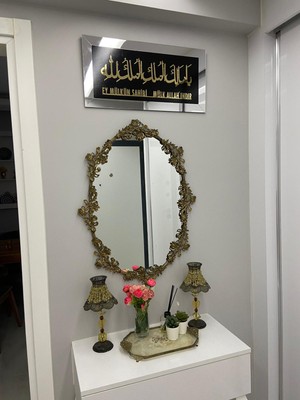 Enkay Design Hediyelik Ya Malikül Mülk El Mülkü Lillah Tablo