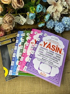 Medrese Yayınları 5li Yasin  Cüzü Kitabı Orta Boy 80 Sayfa Telefonda Sesli Dinleme Doğum Cenaze Mevlit Hediyesi