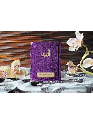 Medrese Yayınları Kadife Yasin Cüzü Şamua Kagıt 12X16 cm 128 Sayfa Mor Sesli Dinleme Dogum Cenaze Mevlit Hediyesi