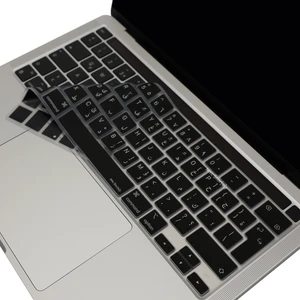 Macbook Pro Klavye Kılıfı 13 inç M1-M2 UK Arapça Baskı A2338 A2289 A2251 A2141 ile Uyumlu