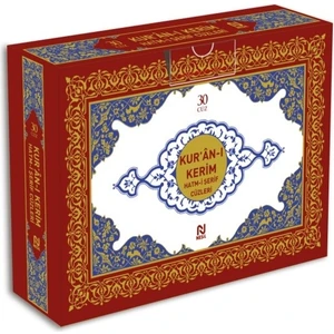 Kur’an-ı Kerim Hatm-i Şerif Cüzleri