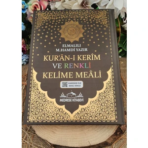 Medrese Yayınları Kuranı Kerim 8 Özellikli Türkçe Satırarası Kelime Meali Rahle Boy Kuran 20X28 Kahvereng Sesli Dinle
