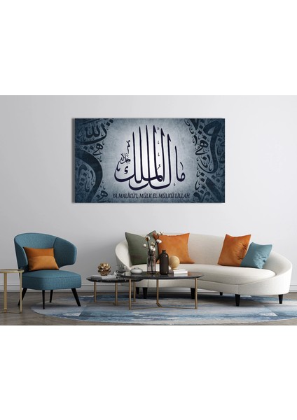 Malikü'l Mülk Yazılı Kanvas Tablo fiyatları