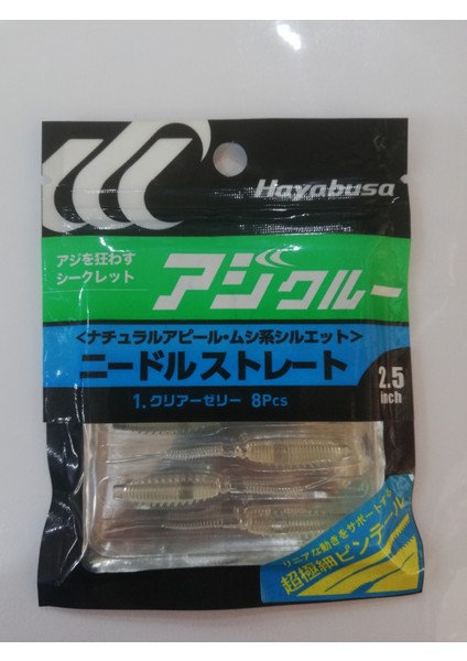 FS-304 Lrf Silikon Suni Yem 6.5cm