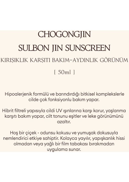 Yaşlanma ve Leke Karşıtı, Nemlendirici, Aydınlatıcı  Güneş Kremi CHOGONGJIN Sulbon Jin Sunscreen