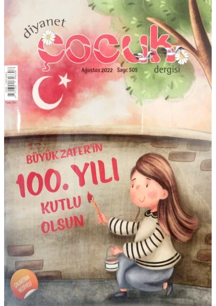 Diyanet Çocuk Ağustos 2022