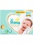 Premium Care Bebek Bezi Paketi 5 Beden 74 Adet 1