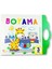 Boyama Kitabı - 3 Yaş 1