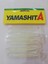 Yamaworm Iwashi Silikon Balik 11 cm 5 gr 6 Adet 1