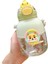 Kids Outdoor Portatif Plastik Su Şişesi 650ML Pipetli ve Taşıyıcılı (Yurt Dışından) 1