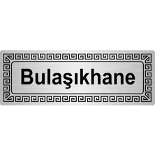 Özarslan DizaynBulaşıkhane Metal Yönlendirme Levhası Gümüş 7 x 20 cm